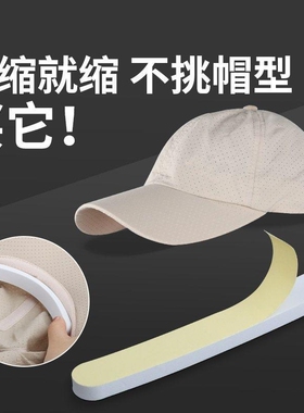 鸭舌帽内贴帽贴缩小头围调节帽子大小防掉贴棒球贝雷帽垫减小帽围