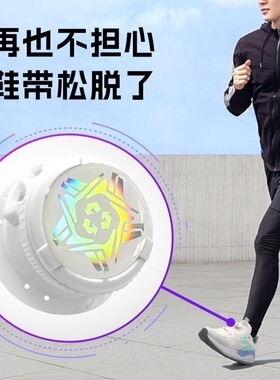 旋钮免系免绑懒人鞋带绳儿童旋转