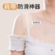 ສາຍບ່າ underwear, cushions ວັດສະດຸ silicone, pads shoulder ຕ້ານການເມື່ອຍ