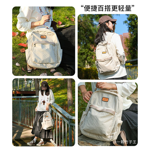 LEFF莱夫原野包双肩包女旅游轻便新款大学生电脑包书包大容量背包 - 图1