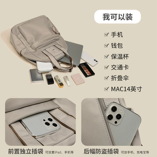 Рюкзак, сумка через плечо, ноутбук для школьников, ранец для путешествий, 14 дюймов, подходит для студента