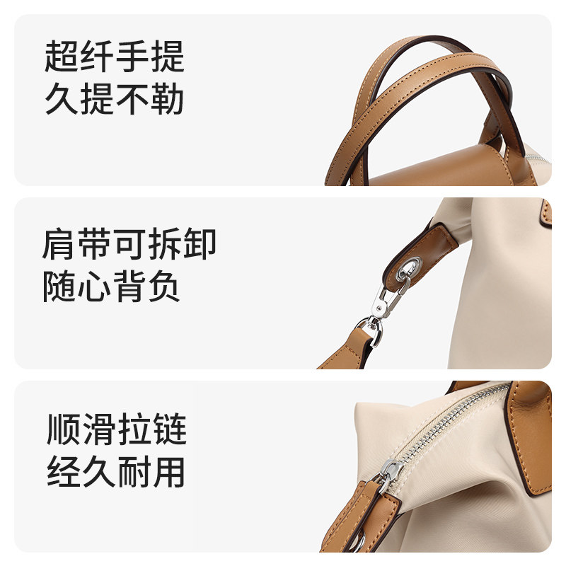 Leff饺子包女牛津帆布单肩包2025夏新款妈妈款通勤休闲手提斜挎包,淘宝优惠券,粉丝福利购,淘宝优惠卷