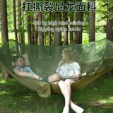 Дорожная летняя москитная сетка для кемпинга для двоих для домашнего использования, средство от комаров, качели, защита от опрокидывания