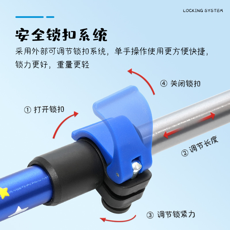 钓鱼熊超轻户外儿童登山杖小孩行徒步爬山旅游青少年男女伸缩手杖-图0