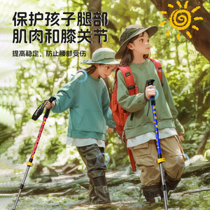 钓鱼熊户外儿童登山杖手杖超轻伸缩防滑拐棍无碳素多功能爬山装备