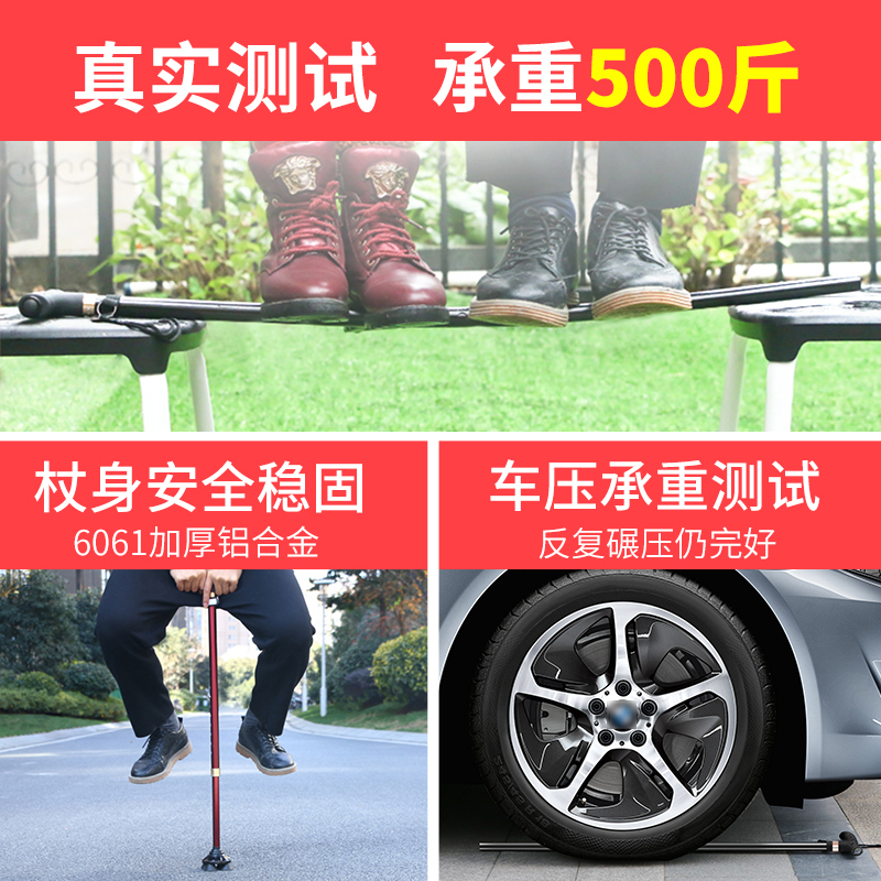 Telescopic, lightweight, multifunctional light-resistant anti-slip elderly crutches