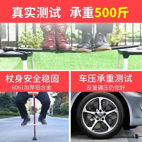 Telescopic, lightweight, multifunctional light-resistant anti-slip elderly crutches