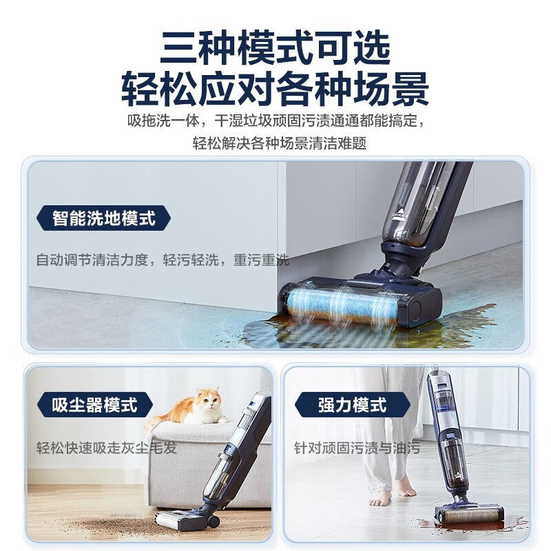 必胜洗地机EDGE官翻机3722Z生活电器吸拖洗一体自清洁0贴边无死角,淘宝优惠券,粉丝福利购,淘宝优惠卷