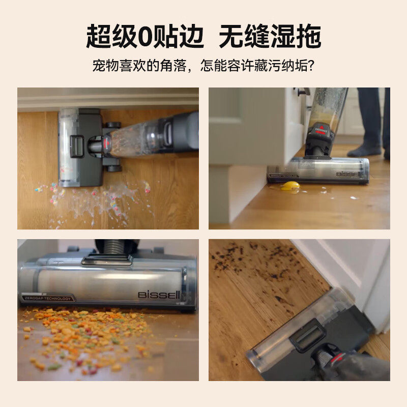 必胜洗地机V2官翻机3999Z生活电器干湿两用放缠绕超能养宠系列,淘宝优惠券,粉丝福利购,淘宝优惠卷