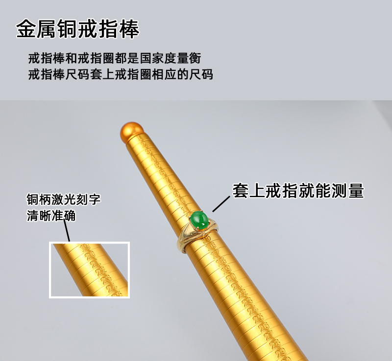 港度戒指圈测量工具量手指围环尺寸号码大小口调节矫正整形修复棒 - 图3