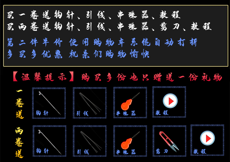 文玩佛珠手串手链绳子穿珠子的包芯弹力线编织串珠松紧线耐磨皮筋 - 图1