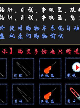 文玩佛珠手串手链绳子包芯弹力线