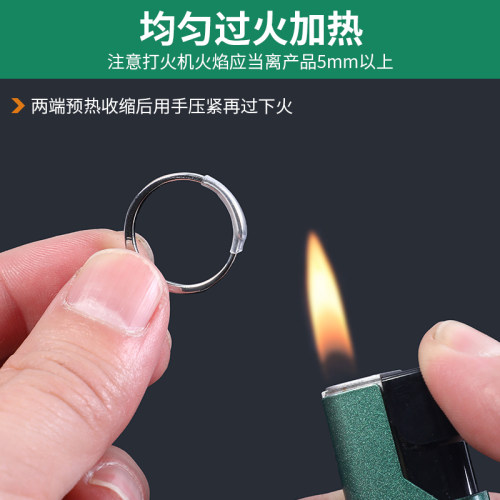 开口活口金戒指封口套管调节神器隐形戒圈大了固定保护透明热缩管 - 图0