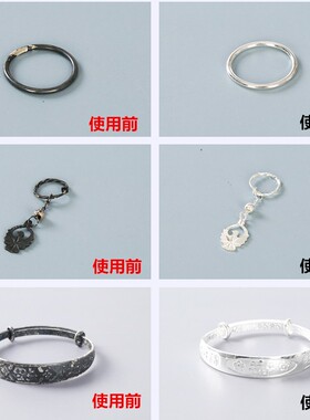 洗银水纯银银饰银器去氧化发黑专用清洗剂保养护理液擦银布擦银棒