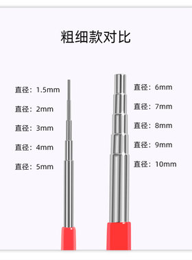 绕线棒六段钳手工绕线圈棒圆嘴