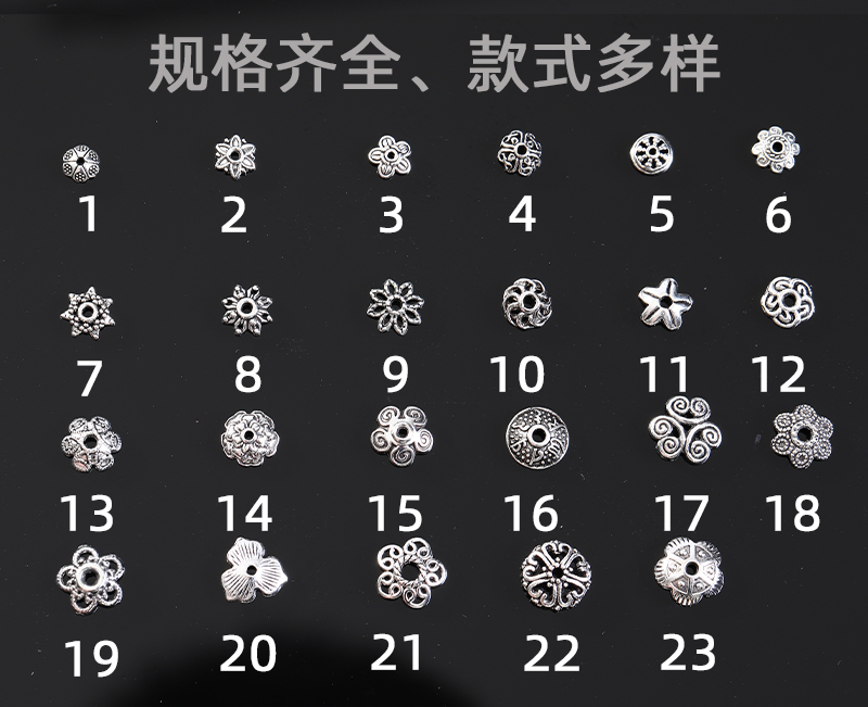 藏银小花托花帽隔片珠托穿串珠水晶手链手工diy材料配件隔珠配饰 - 图2