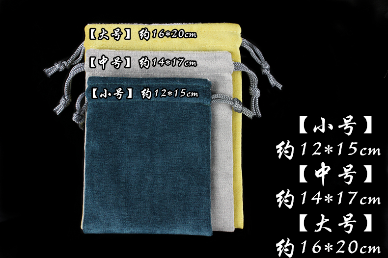 文玩纯棉盘玩袋盘佛珠手串袋把玩星月菩提崖柏抛光收纳全棉布袋子,淘宝优惠券,粉丝福利购,淘宝优惠卷