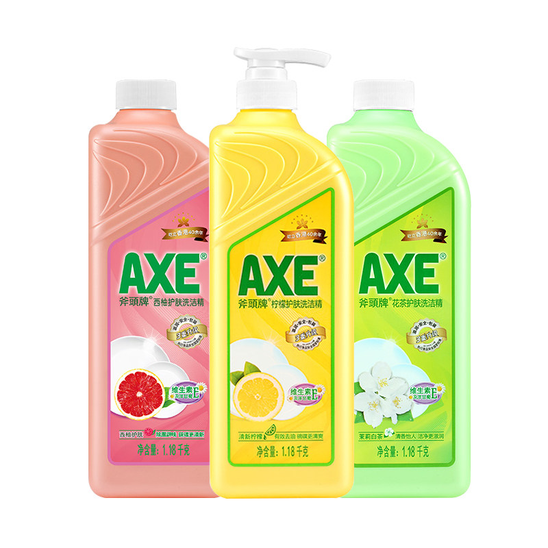 axe /斧头牌家用家庭装柠檬洗洁精 axe斧头牌企业店洗洁精