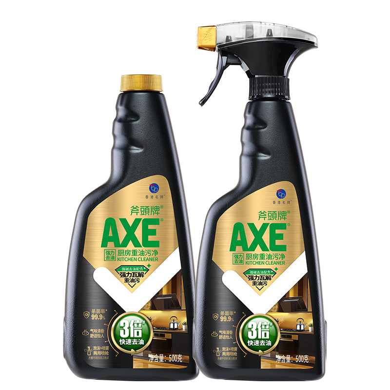 多人团 AXE斧头牌力重油污净抽油烟机的清洗剂油渍净厨房清洁强