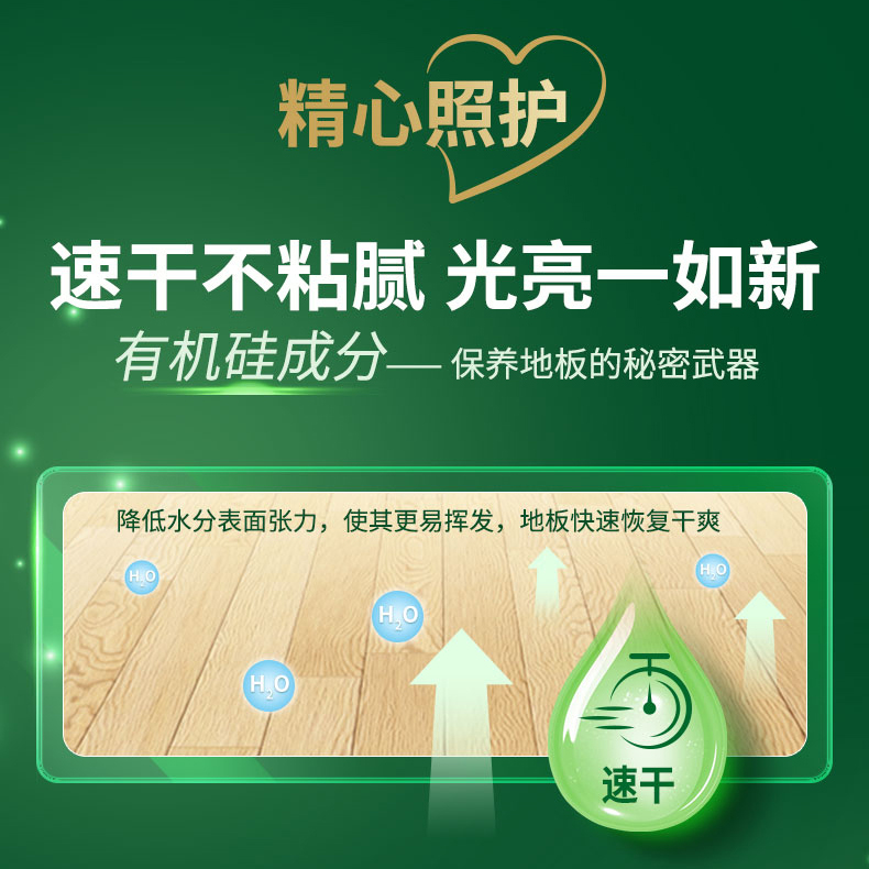 AXE/斧头牌地板净清洁剂强力去污清洁水拖地水洗瓷砖家用拖地液 - 图0