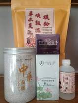 Playful Factor Acne Removing Mud Film Four Pieces Of Pimple Acne with Whelk Pimple Pimple Pimple Pimple Pimple Pimple