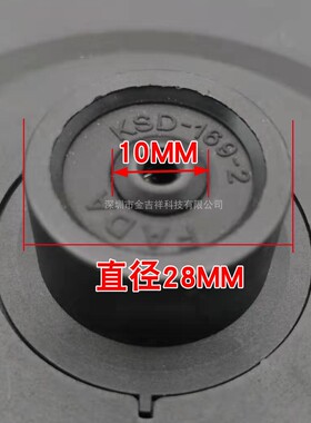 适用格莱德安博尔电热水壶底座HB-3166EHB-3221/8805防水型底盘