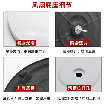 ເໝາະສຳລັບພັດລົມໄຟຟ້າ Midea Gree chassis universal FS40 floor fan counterweight support fixed plate base accessories