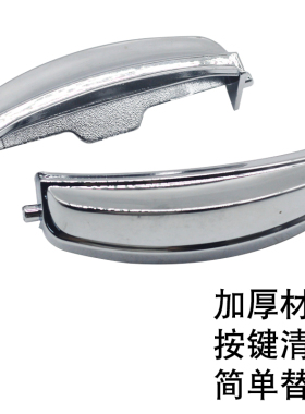 电饭煲配件按钮门扣开关