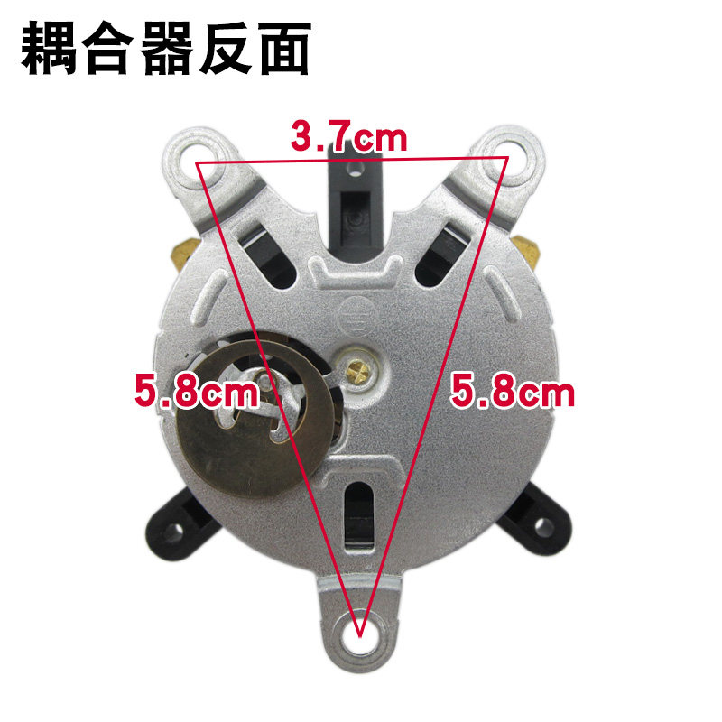 快速电热水壶配件通用烧水壶底座上下温控耦合器连接器底芯带开关,淘宝优惠券,粉丝福利购,淘宝优惠卷