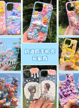 榕泰diy手工水晶滴胶凹槽奶油