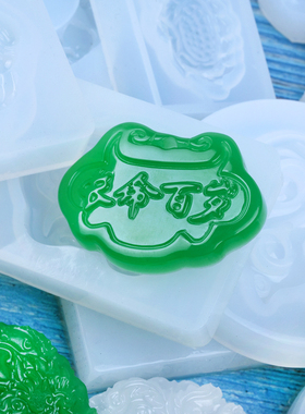 喜妹DIY水晶滴胶古风吊坠龙凤玉佩观音佛像贝壳莲花镜面模具硅胶