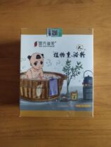 Leis Pulove Child Drug Baths Baths Baths Qi Accumulation and Gasification Damp to Invigorate Qi and Stomach Diarrhea and Nourishing Spleen