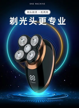专用剃头宝电推剪神器自刮理发器