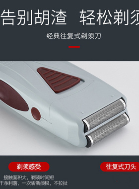 发器电推剪推白光头神器男剃须刀