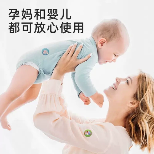 海氏海诺 Детское мультяшное масло