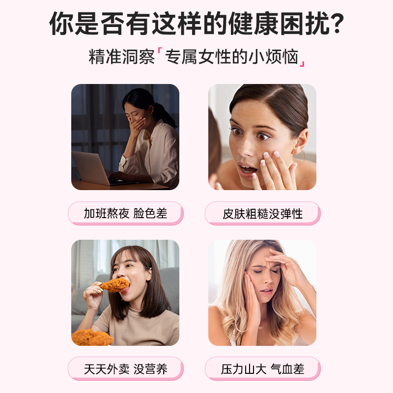 【新品】科立纯美颜片女性抗氧提亮烟酰胺复合维生素B族60粒姜黄