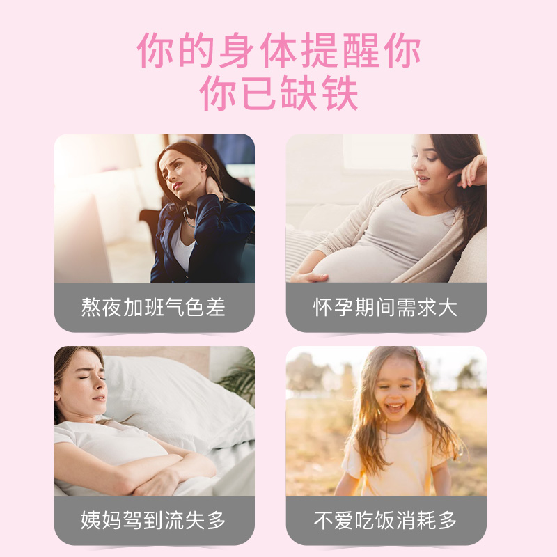 【新品】科立纯高效补铁胶囊叶酸女性补气血备孕哺乳期易吸收高活
