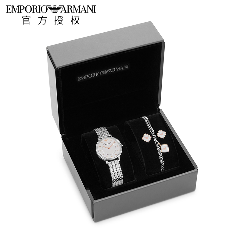 Emporio Armani阿玛尼手表女 手链耳钉礼盒石英钢带女表AR80023