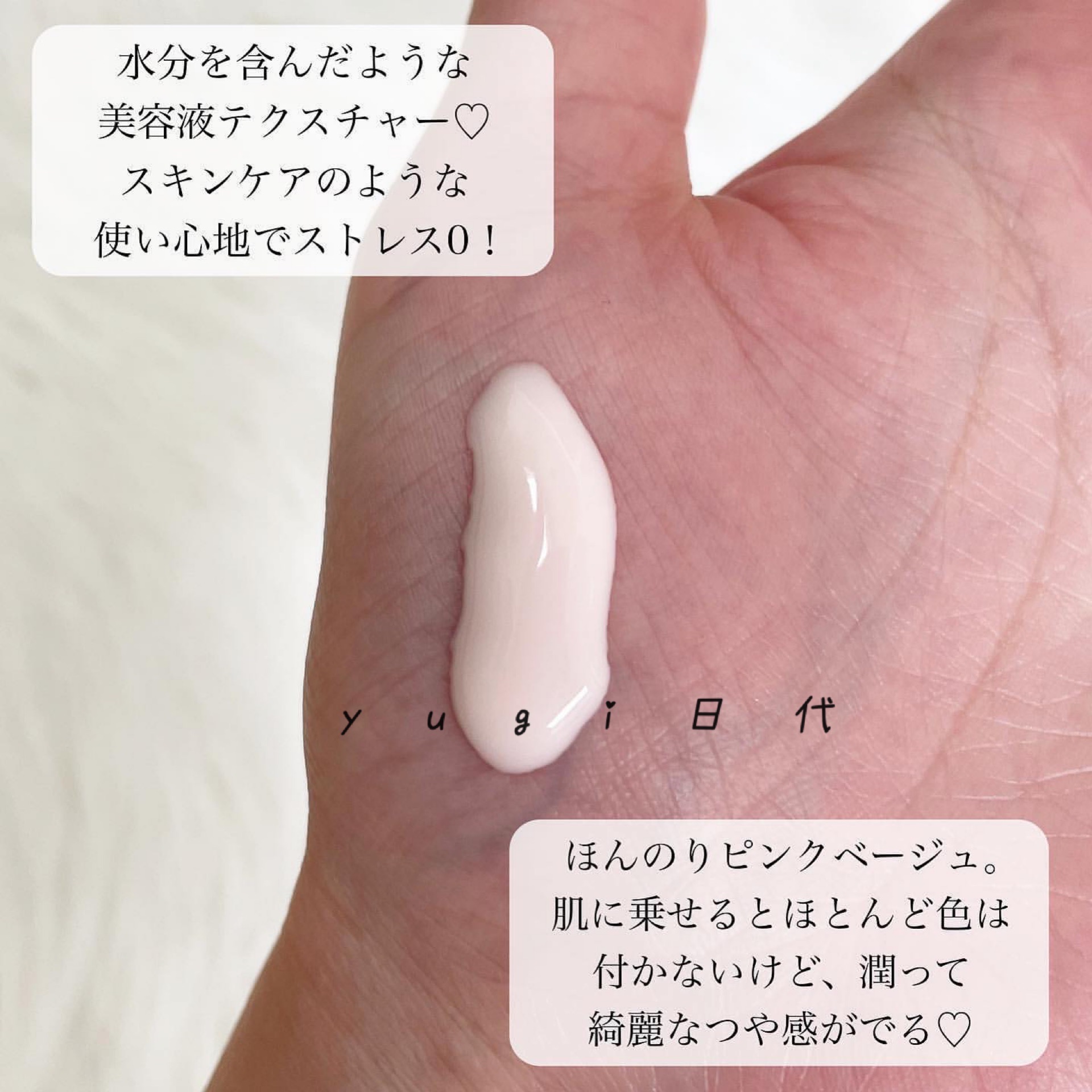 日本Kanebo/嘉娜宝2023黑管uv精华乳全身防晒霜乳SPF50 PA+++60g - 图1