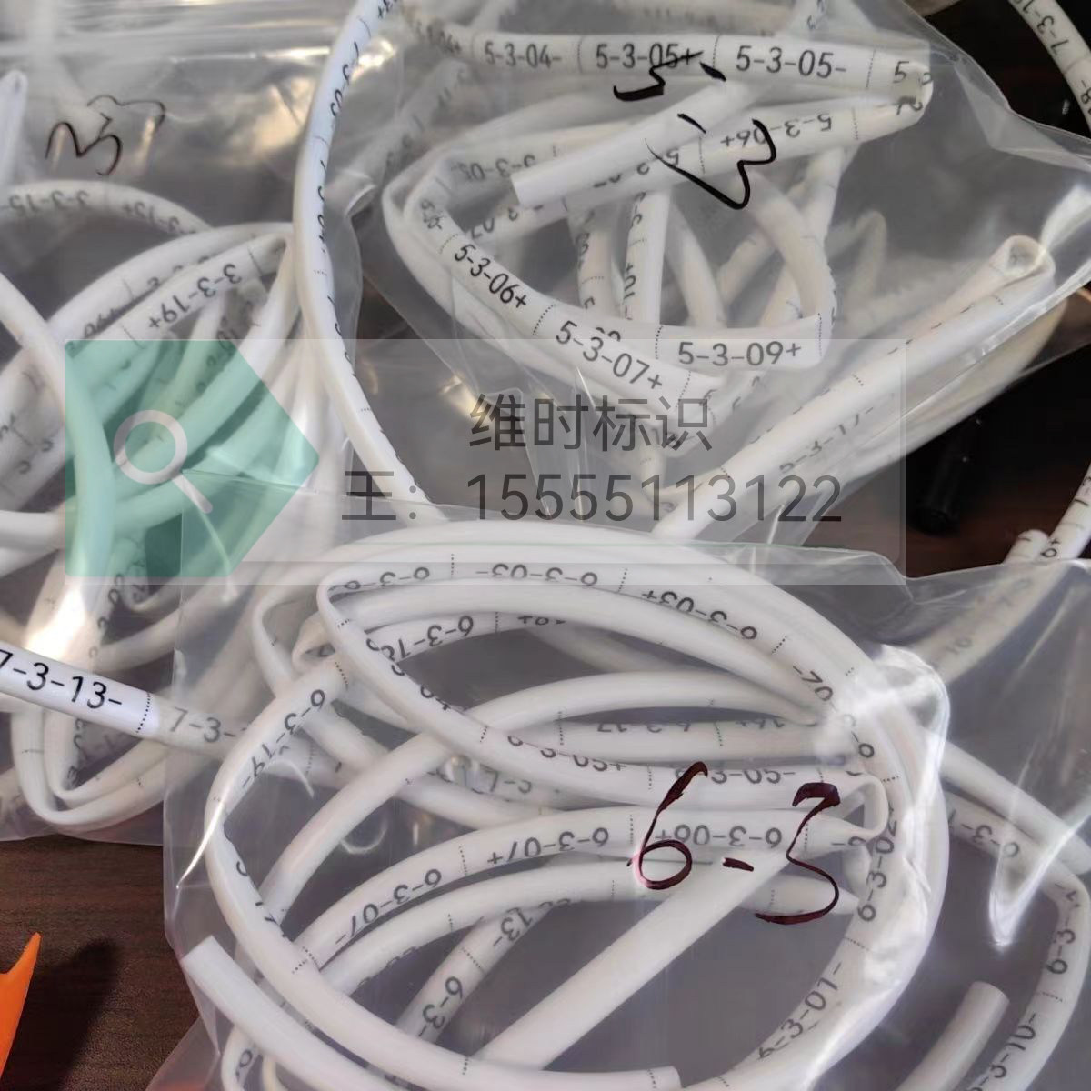 代打印号码管光伏4平方热缩管加工定制印套管光伏直流线线号管PV1,淘宝优惠券,粉丝福利购,淘宝优惠卷