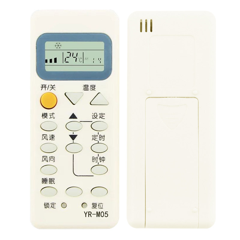 适用海尔空调遥控器YR-M05 KFR-23/25/33/35GW/Z2/Z5/Z6(GC)/Z7,淘宝优惠券,粉丝福利购,淘宝优惠卷