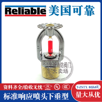 American reliable 68-degree sprinkler head T-ZSTX-K80 standard response to spray nozzle FM certified full copper nozzle