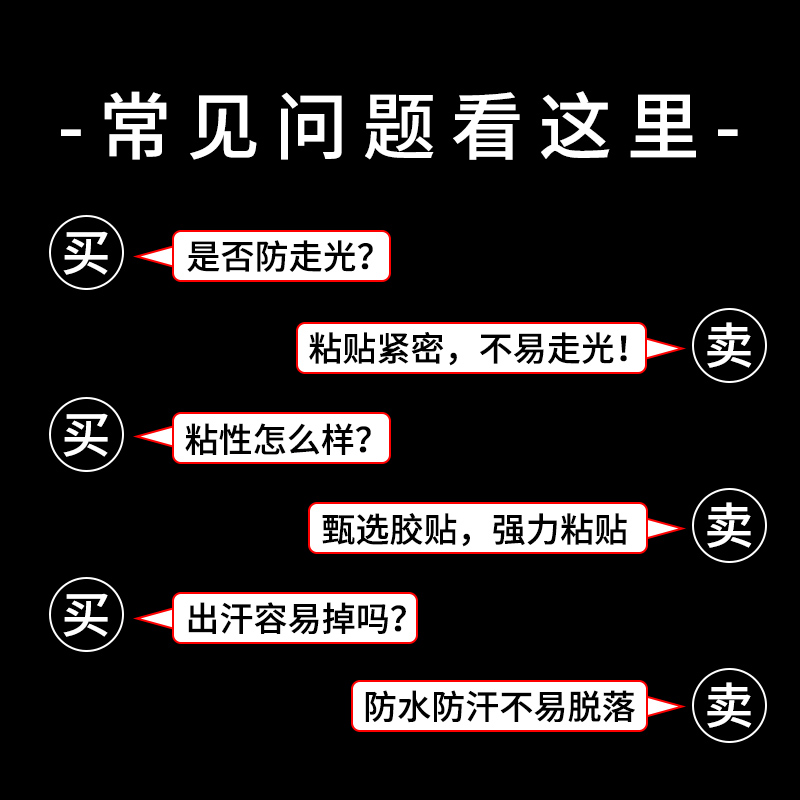 衣服领口太低神器网格双面胶防走光贴抹胸裙子固定贴防滑贴片强力-图1