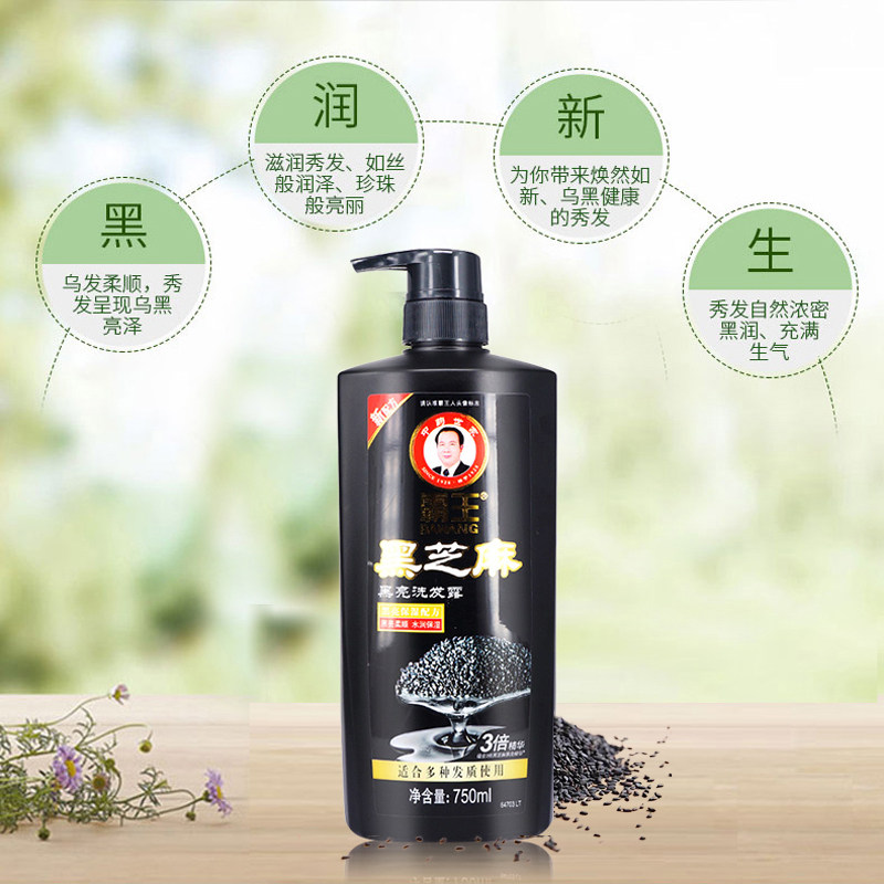 霸王黑芝麻黑亮柔顺保湿控油洗发液 霸王葆婕洗发水