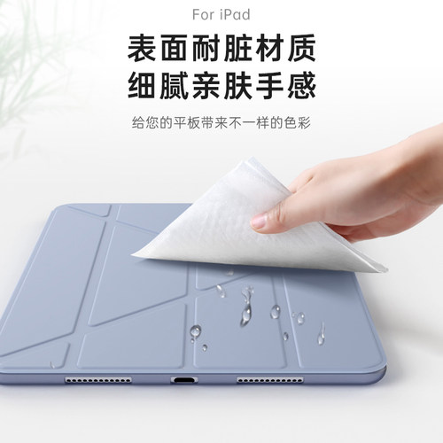 ipad2018保护套Pro9.7寸带笔槽新款air3/2平板10.5硅胶2020/pro11 - 图2