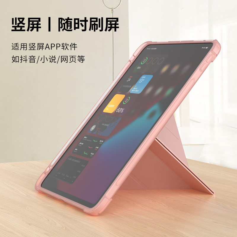 适用于2022新款苹果ipad9保护套Pro11寸五六支架mini6带笔槽7/8/9小众第十代防摔硅胶air5/4全包高级感平板壳-图0