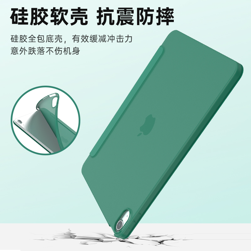 适用2022款苹果ipad10保护套mini1/2/3三折式air5/4无笔槽ipad5/6简约纯色第七八九代Pro11寸支架硅胶平板壳-图3