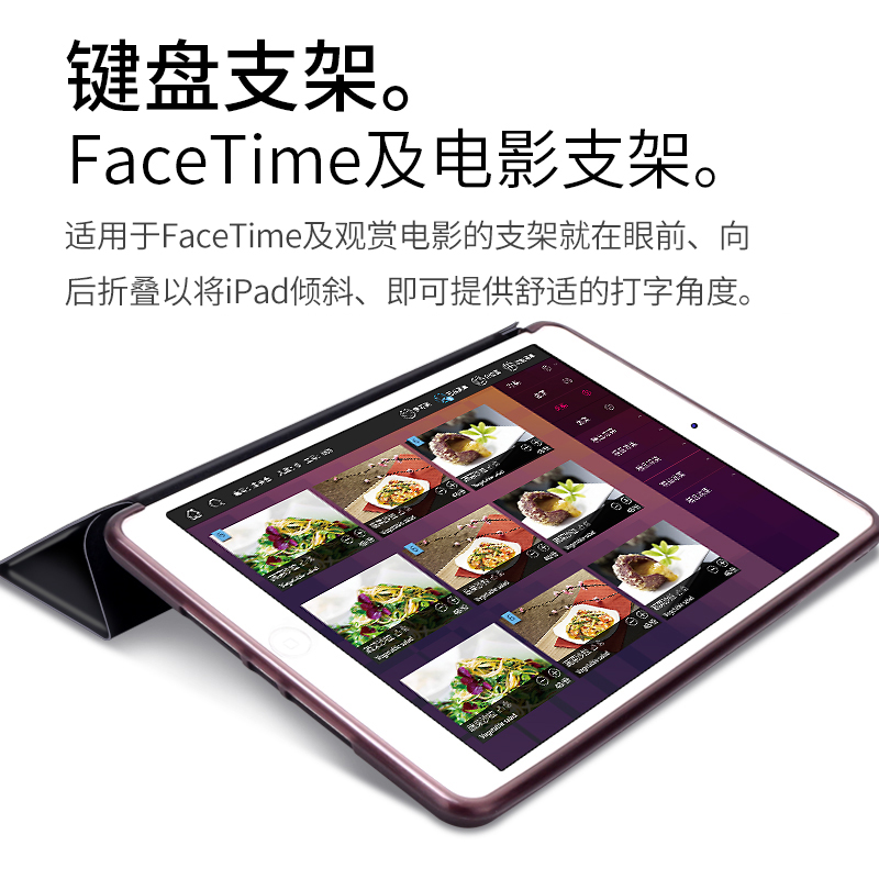 ipad2/3/4保护壳9.7寸air1/2防摔硅胶软壳mini4平板套pro10.5休眠 - 图2