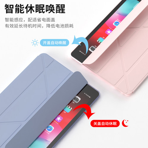 ipad2018保护套Pro9.7寸带笔槽新款air3/2平板10.5硅胶2020/pro11 - 图1