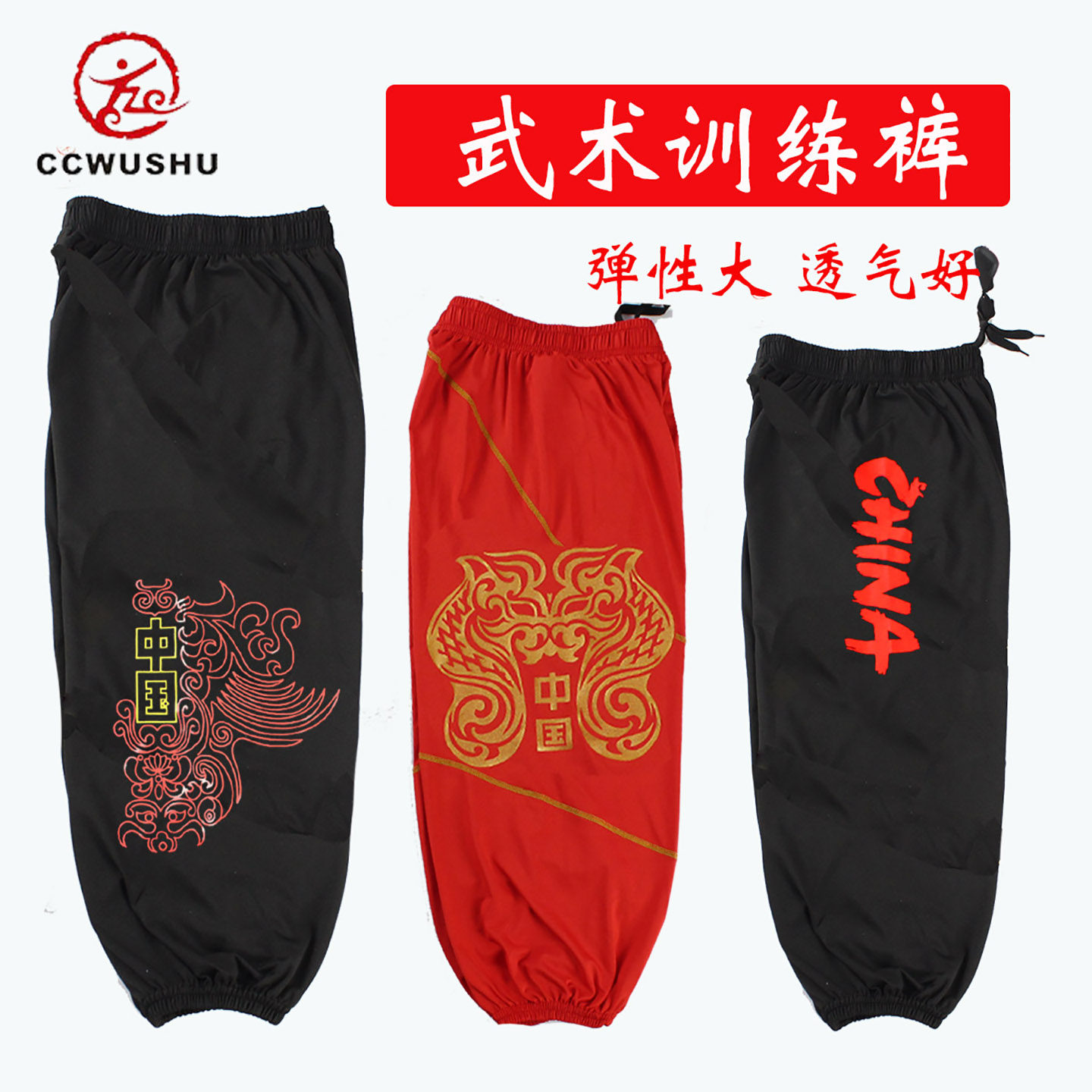 少林寺T恤太极t恤女武术t恤 太极图案t恤短袖夏太极服武术服儿童,淘宝优惠券,粉丝福利购,淘宝优惠卷